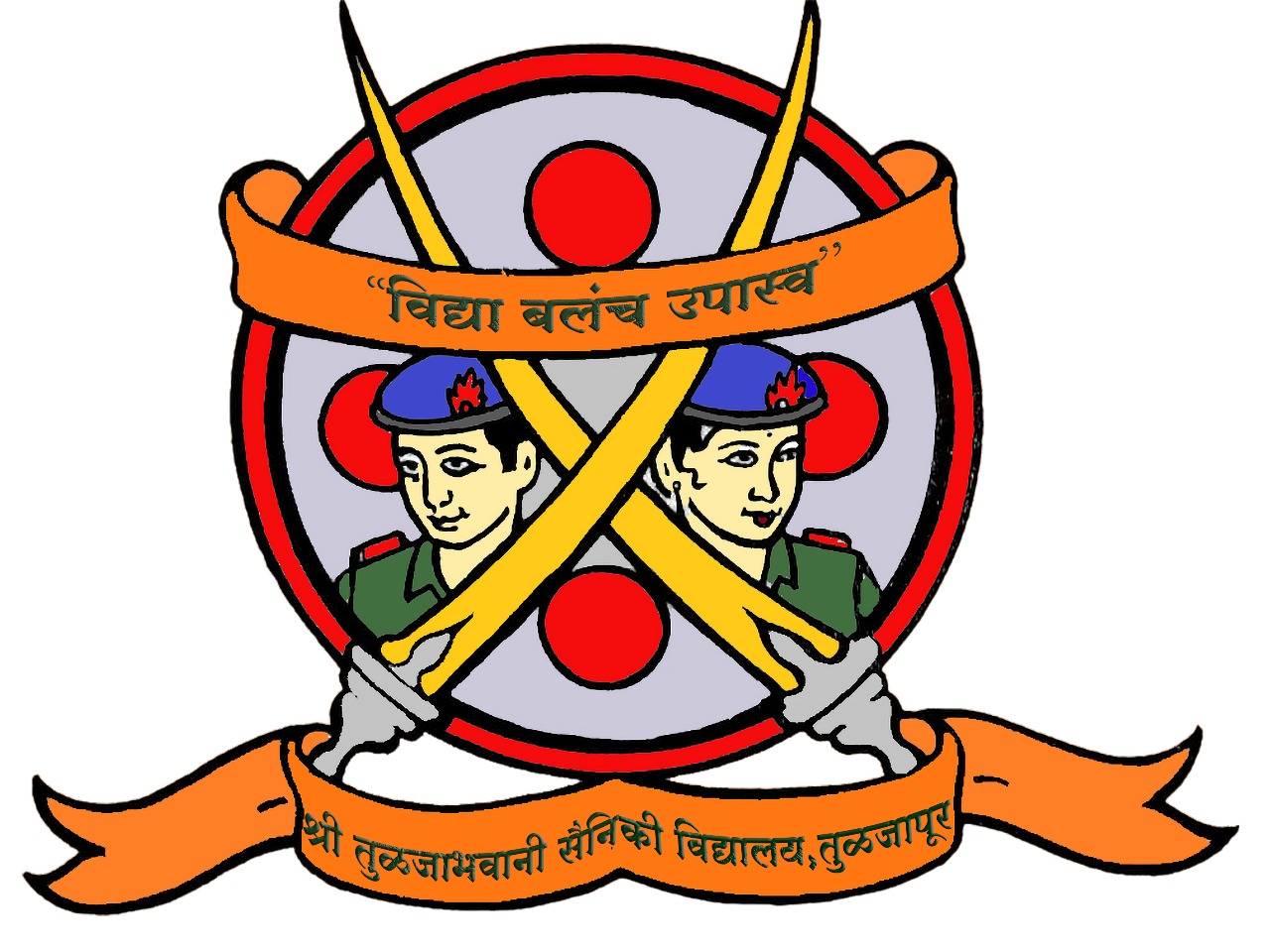 Sainiki Logo
